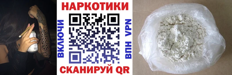 Где купить Таганрог COCAIN Канабис А ПВП Гашиш Мефедрон