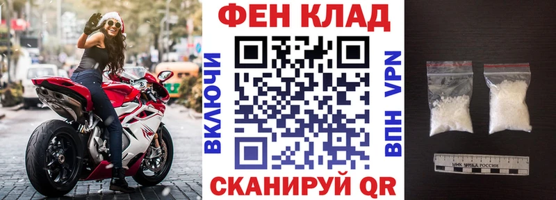 АМФЕТАМИН Розовый  OMG зеркало  Таганрог  цена  