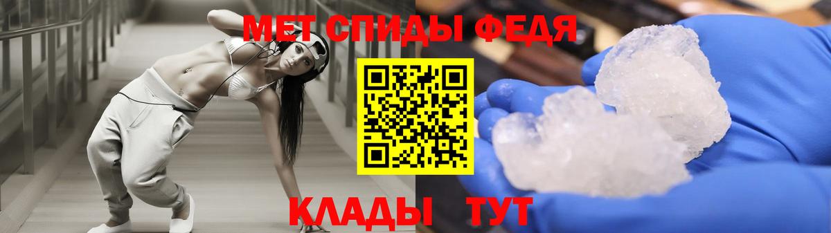 Амфетамин Premium Таганрог