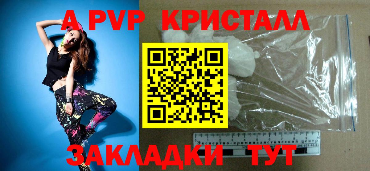 А ПВП СК Таганрог