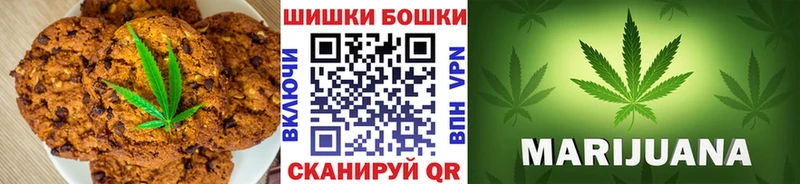 Еда ТГК марихуана  Таганрог 