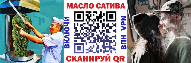 Cannafood марихуана Таганрог