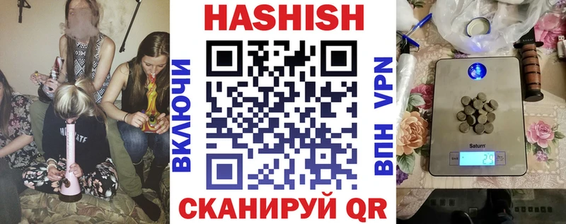 ГАШ hashish  цены наркотик  Таганрог 