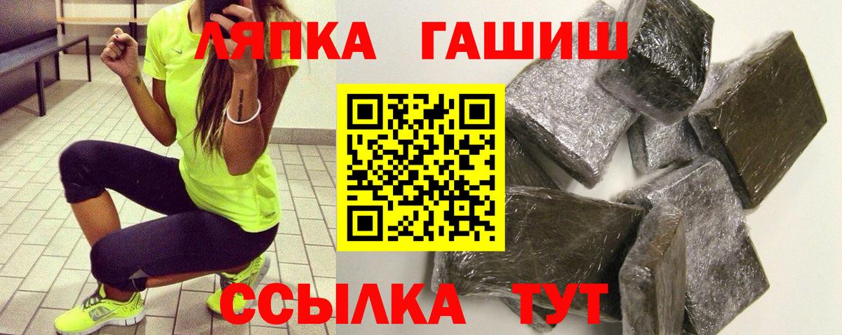 ГАШ Изолятор  Вход с VPN  Таганрог 