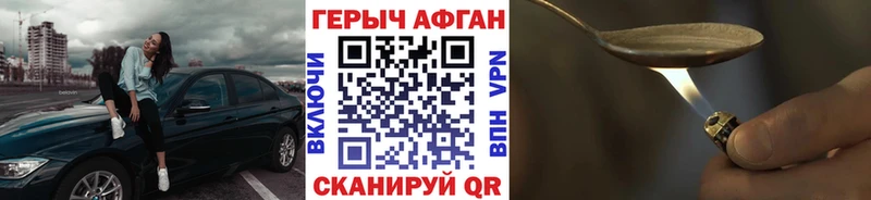 Героин белый  кракен ссылки  Таганрог 