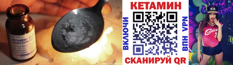 купить наркоту Таганрог КЕТАМИН ketamine