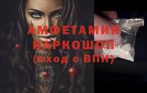 MESCALINE Абдулино