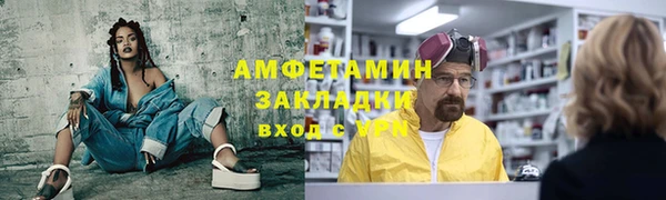синтетический гашиш Абаза