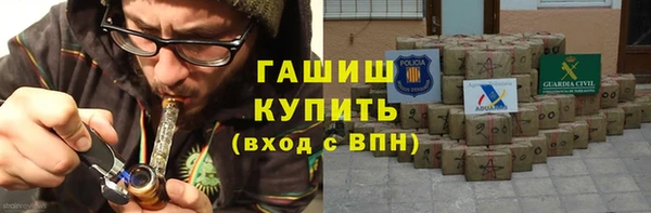 синтетический гашиш Абаза