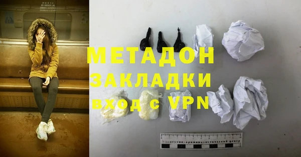 мефедрон мука Абинск
