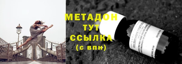 мефедрон мука Абинск