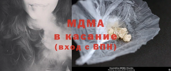 MESCALINE Абдулино