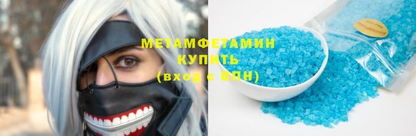 мефедрон мука Абинск