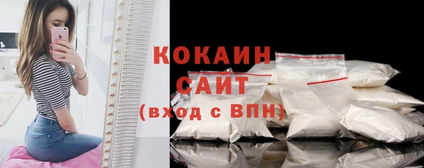 синтетический гашиш Абаза