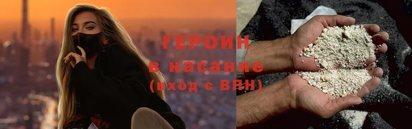 синтетический гашиш Абаза