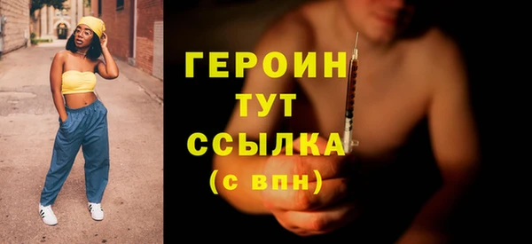 MESCALINE Абдулино