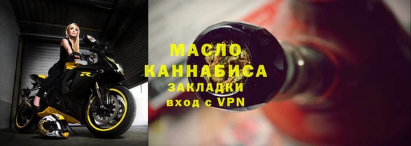 мефедрон мука Абинск