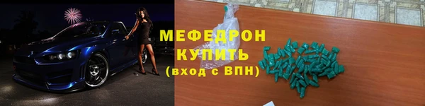 MESCALINE Абдулино