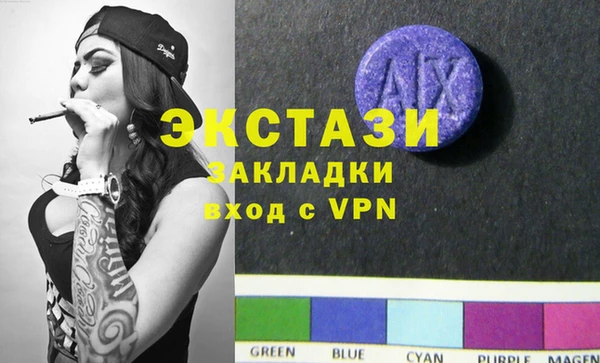 MESCALINE Абдулино
