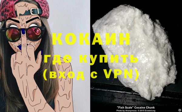мефедрон мука Абинск