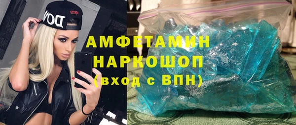синтетический гашиш Абаза