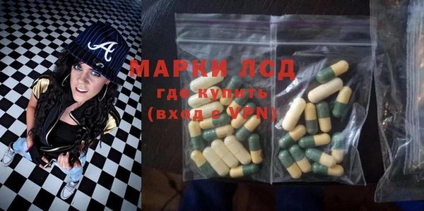 MESCALINE Абдулино