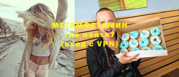 MESCALINE Абдулино
