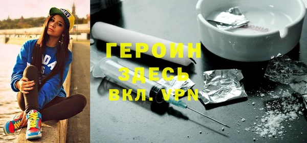синтетический гашиш Абаза
