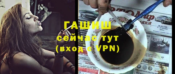 мефедрон мука Абинск