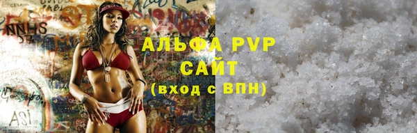 синтетический гашиш Абаза