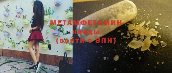 мефедрон мука Абинск