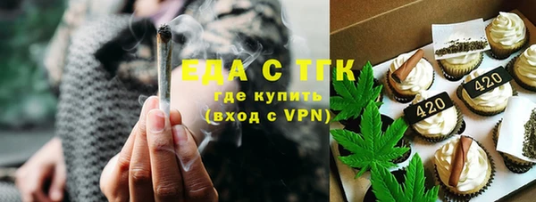 синтетический гашиш Абаза