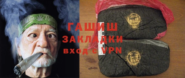 прущие грибы Волоколамск