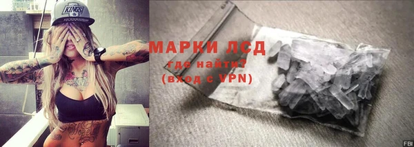синтетический гашиш Абаза