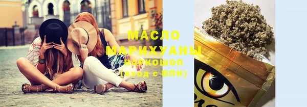 мефедрон мука Абинск
