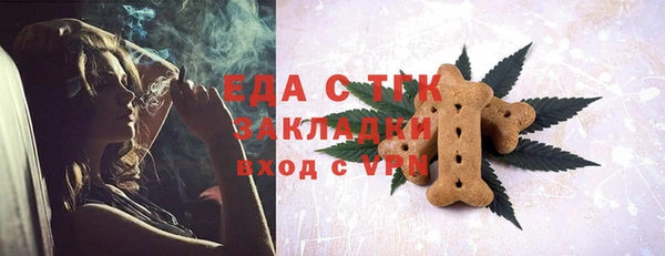 MESCALINE Абдулино