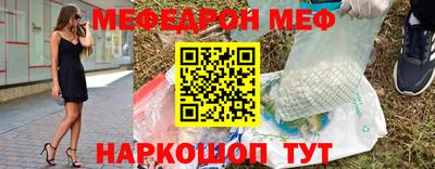 амфетамин Кунгур