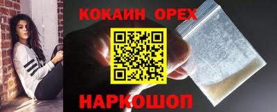 прущий лед Кумертау
