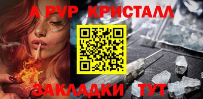 прущий лед Кумертау