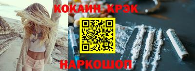 амфетамин Кунгур