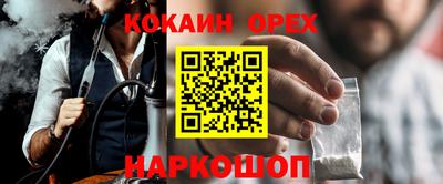 прущий лед Кумертау