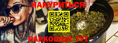 ГАЛЛЮЦИНОГЕННЫЕ ГРИБЫ Кулебаки