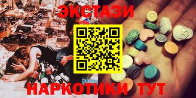 ГАЛЛЮЦИНОГЕННЫЕ ГРИБЫ Кулебаки