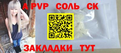 прущий лед Кумертау