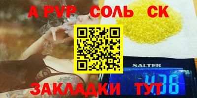 амфетамин Кунгур