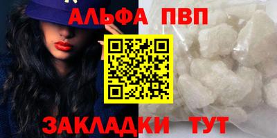 амфетамин Кунгур