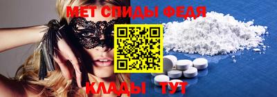 амфетамин Кунгур