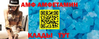 прущий лед Кумертау