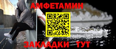 прущий лед Кумертау
