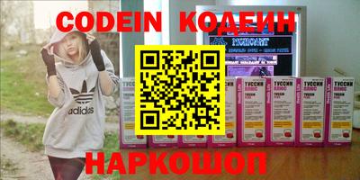 ГАЛЛЮЦИНОГЕННЫЕ ГРИБЫ Кулебаки